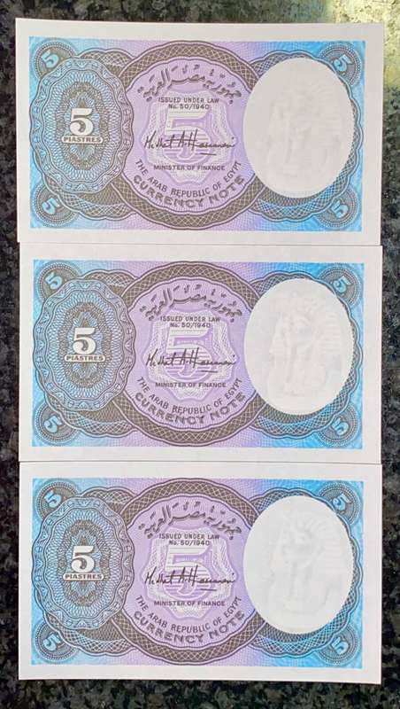 EGYPT 5 PIASTRES IN SEQUNCE 722365-363 UNC 2002-2006 PHARAOH WTM  (1 BID TAKES ALL)