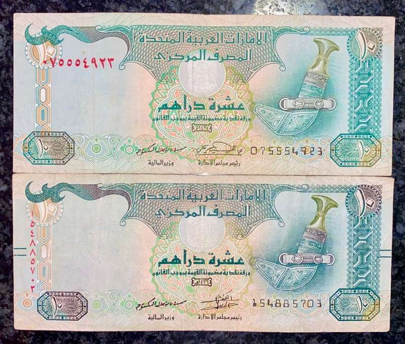 UNITED ARAB EMIRATES SET TWO DIFFERENT 10 DIRHAMS 2004 & 2015(1 BID TAKES ALL)