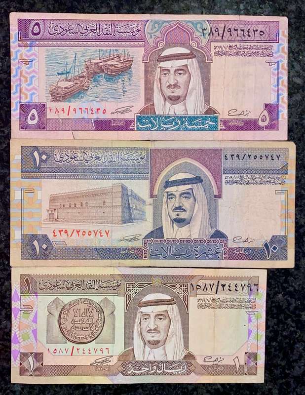 SAUDI ARABIA SET 10 RIYALS - 5 RIYALS & 1 RIYAL 1983 (1 BID TAKES ALL)