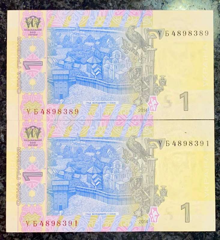 UKRAINE 1 HRYVEN CLOSE IN SEQUENCE UNC (1 BID TAKES ALL)