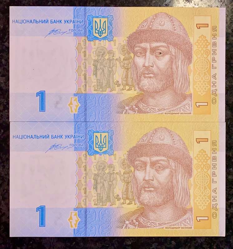 UKRAINE 1 HRYVEN CLOSE IN SEQUENCE UNC (1 BID TAKES ALL)