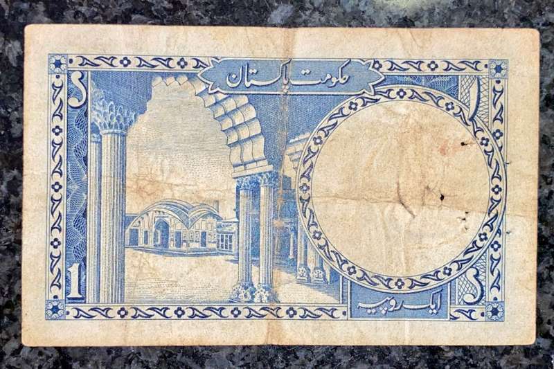 PAKISTAN 1 RUPEE 1953