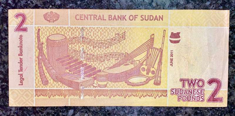 SUDAN 2 SUDANESE POUNDS 2011
