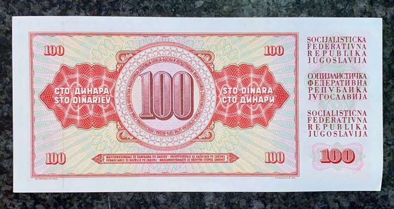 YUGOSLAVIA 100 DINARA 1981 ZA UNC