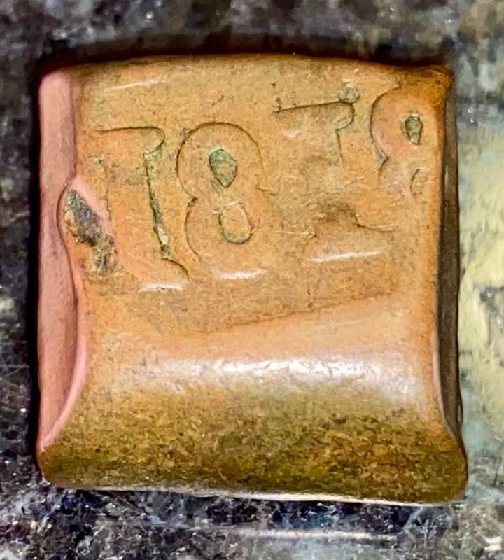 DUTCH EAST INDIES 1818 JAVA BONK 1 STAVIER EMERGENCY COIN 16.02grams