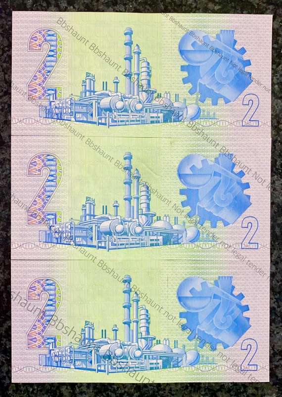 GPC DE KOCK R2 IN SEQUENCE CQ4507264-266 UNC 3RD ISSUE 1984 (1 BID TAKES ALL)