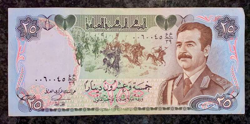 IRAQ 25 DINARS 1986
