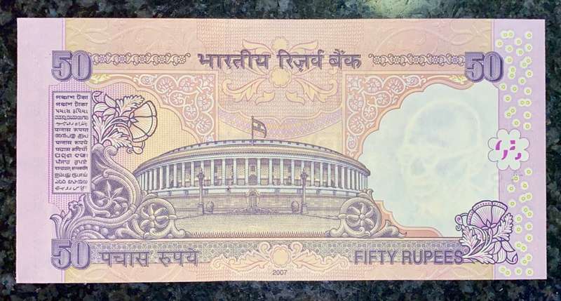 INDIA 50 RUPEE MAHATMA GANDHI 2007 UNC