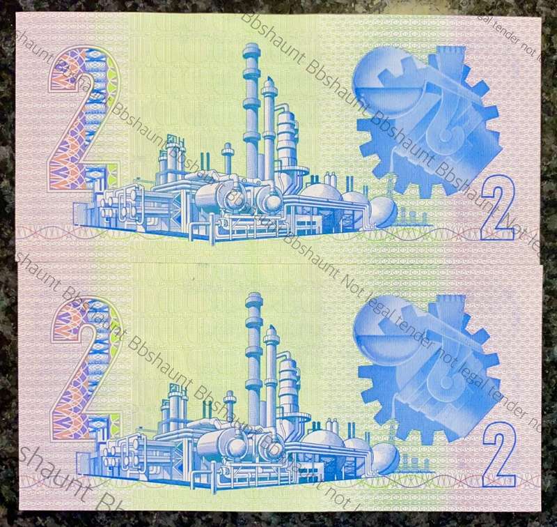 GPC DE KOCK R2 IN SEQUENCE GS3100016-015 NICE SERIAL NUMBER UNC 3RD ISSUE 1984 (1 BID TAKES ALL)