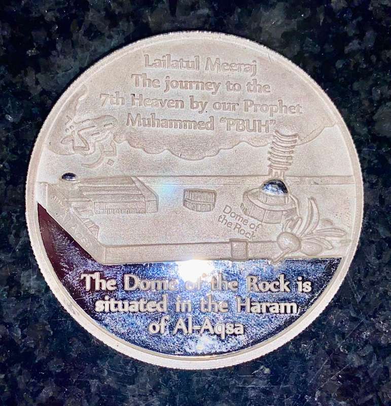 HARAM OF AL-AQSA - THE DOME OF THE ROCK - UNC 2OZ FINE SILVER 999