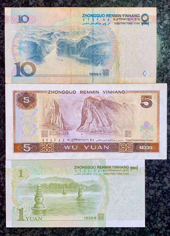CHINA SET 10 YAUN TO 1 YUAN 1980-1999(1 BID TAKES ALL)