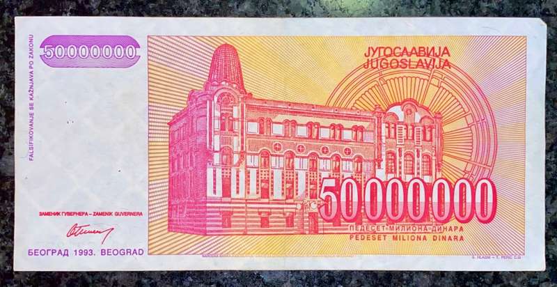YUGOSLAVIA HYPERINFLATION 50,000,000 DINARS 1993