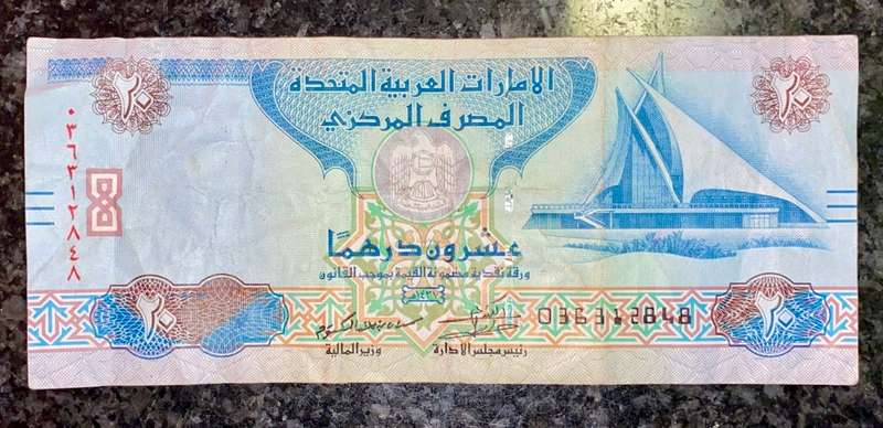 UNITED ARAB EMIRATES 20 DIRHAMS 2016