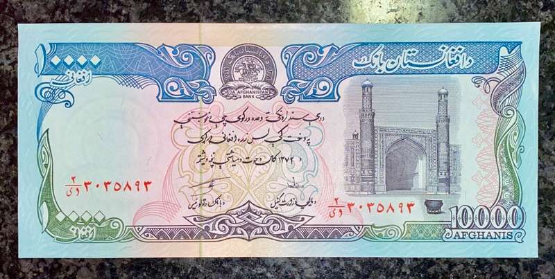 AFGHANISTAN 10.000 AFGHANS -- 1979 UNC