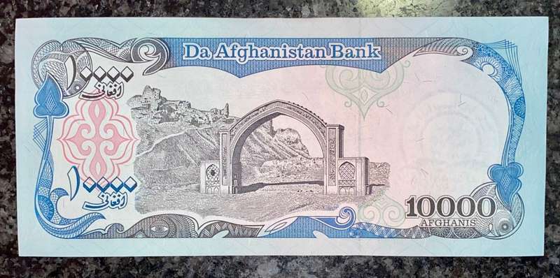 AFGHANISTAN 10.000 AFGHANS -- 1979 UNC