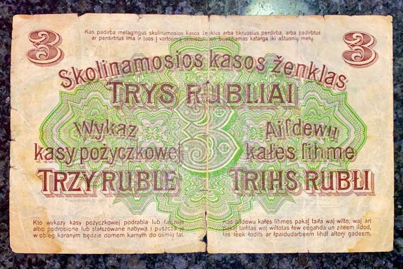 GERMANY OCCUPATION OF LITHUANIA 3 RUBLES 1916 WWI POSEN