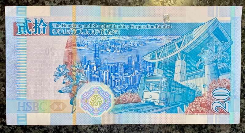 HONG KONG 20 DOLLARS 2009