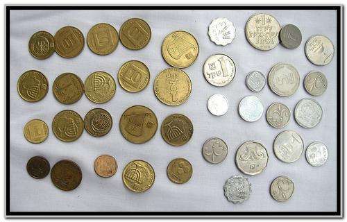 ** ASSORTMANT OF ISRAELI COINS **
