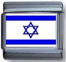 Italian Charms 9mm - Fits Nomination - Enamel - ISRAEL FLAG