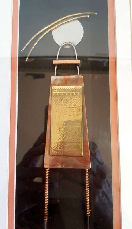 Rare Pair of Hand Crafted Copper and Brass Framed Boxed Art and Sugar spoon PLEASE READ BELOW