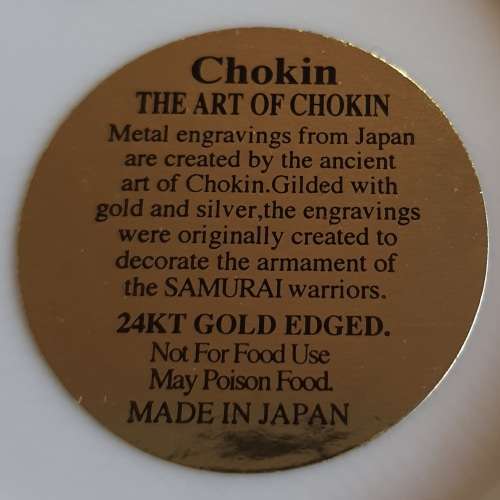 Metal Engraved Japanese CHOKIN 24kt Gold 2 Birds Plate with Stand - Marked