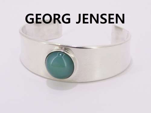 Rare! Georg Jensen Vintage Sterling Silver Cuff Bangle