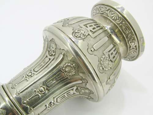 Vintage Large Metal Sugar Castor / Shaker