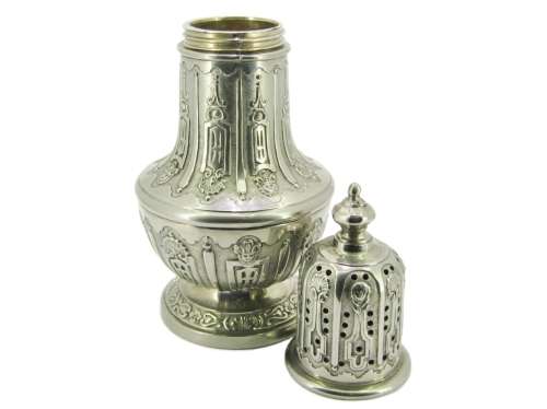 Vintage Large Metal Sugar Castor / Shaker