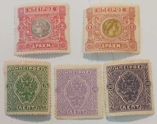 pack of stamps from Greece