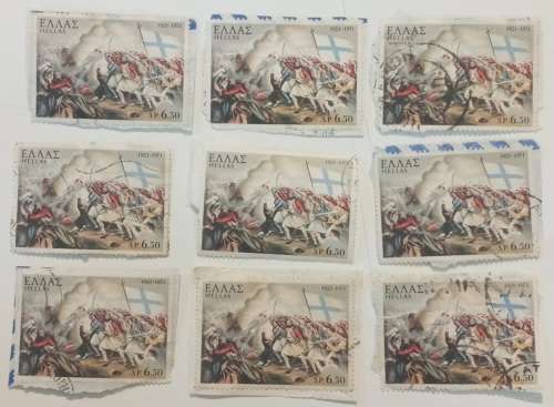 pack of stamps from Greece