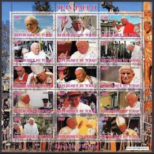 TCHAD 2012 Pope John Paul II Pape Papst Papa MNH