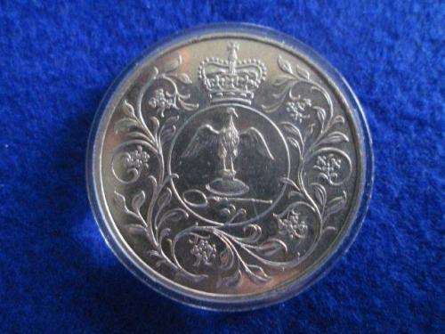 1952 - 1977 QUEEN ELIZABETH SILVER JUBILEE COIN.