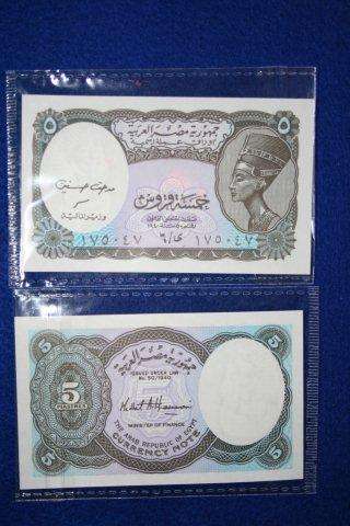 Egypt 5 Piastres 2001 UNC.