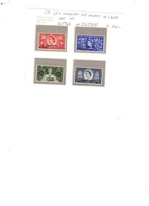 4 X MINT GB GE 2 CORONATION KUWAIT OVERPRINT SEE PICS!!!