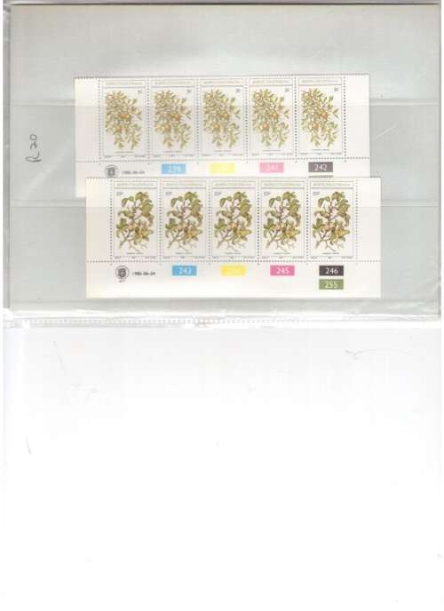 BOPHUTHATSWANA CONTROLS AND MINT STAMPS SEE PICS1111