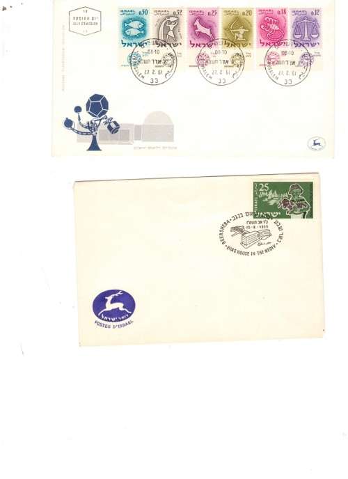 11 X ISRAEL COVERS SEE PICS!!!