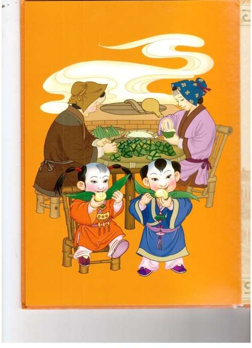 CHINA THE DUANWU FESTIFAL BOOK WITH MINT STAMPS 1984 SEE PICS!!!