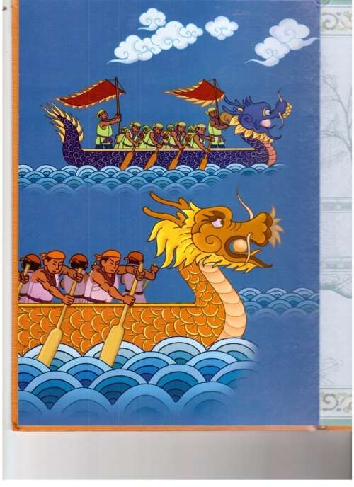 CHINA THE DUANWU FESTIFAL BOOK WITH MINT STAMPS 1984 SEE PICS!!!