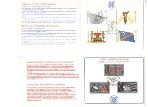 RSA HOMELAND  10 X COLLECTORS SHEETS SEE PICS!!!!