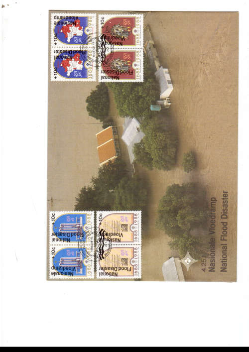 13 X RSA AND HOMELAND LARGE FIRST DAY COVERS SEE PICS