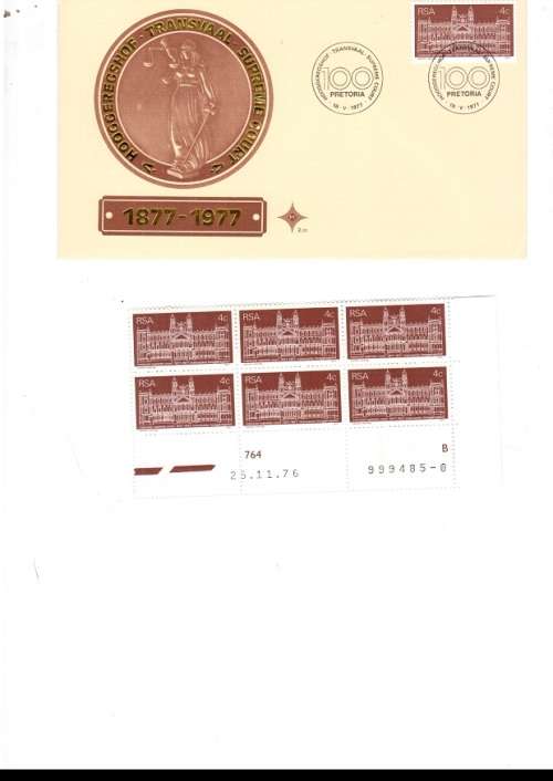 1 X RSA FDC SUPREME COURT 18/5/1977 PLUS 1 X CONTROL BLOCK WITH 6 STAMPS ALL MINT SEE PICS