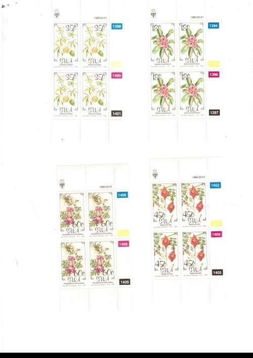 SOUTH WEST AFRICA  52 X CONTROL BLOCKS OF 4 MINT STAMPS EACH SEE PICS