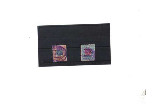 NATAL 1902-1903 10 AND 20 POUNDS VERY HIGH VALUES SCARCE ITEM!!!!!!