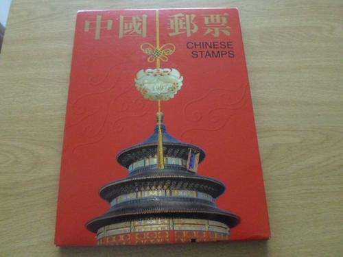 FANTASTIC CHINESE ALBUM IN MINT CONDITION SEE PICS!!!!!