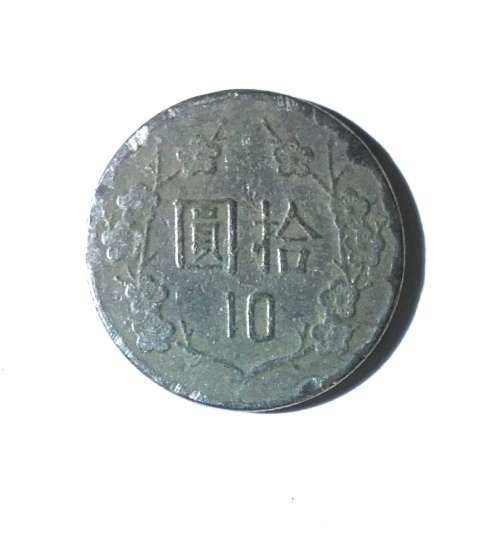 2011 10 New Taiwan Dollar coin