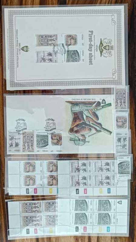VENDA SACC 75 - 78 - SET OF UM SINGLES, FDC 1.15, COLLECTORS SHEET 1.15.10 AND CONTROL BLOCKS