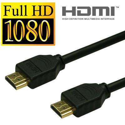 3Meter Version 1.3 HDMI Cable