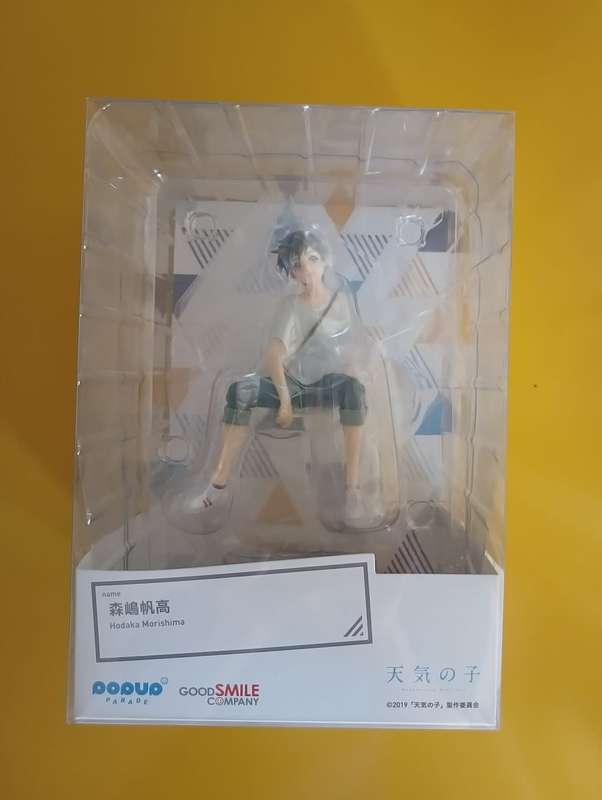 Weathering With You - Hodaka Morishima - Anime Figurine