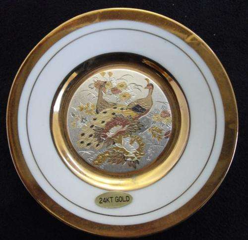 *** Stunning Chokin Plate - Small***