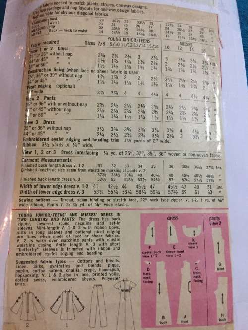 PATTERN SIMPLICITY 8831*1970 (VINTAGE)(COMPLETE) - TUNIC, PANTS & DRESS (SIZE 12)